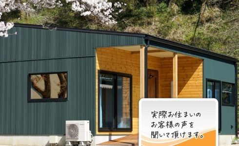 松江で新築注文住宅ならルラクホーム